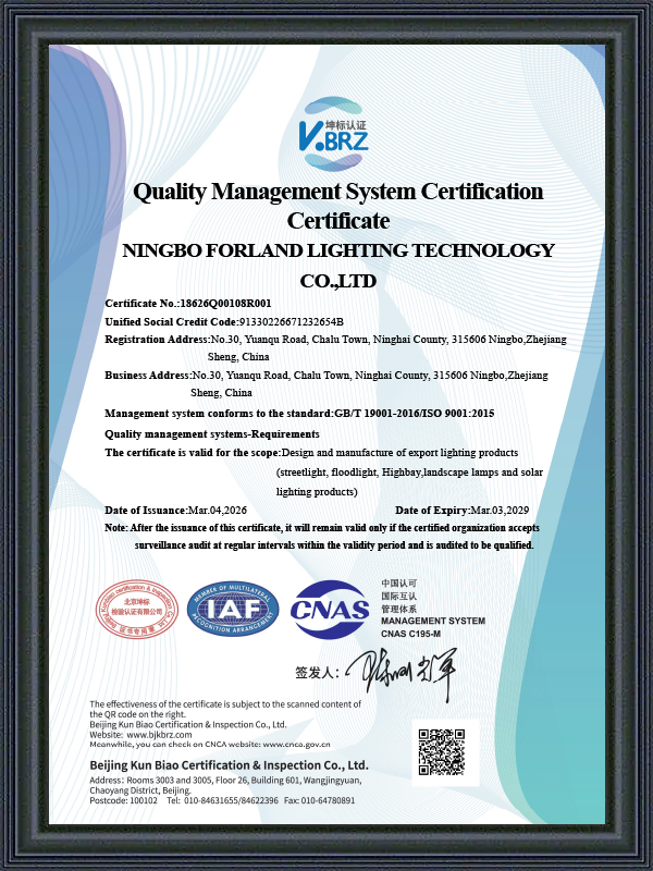 Quality Management System Certification Certificate Quality Management System Certification Certificate