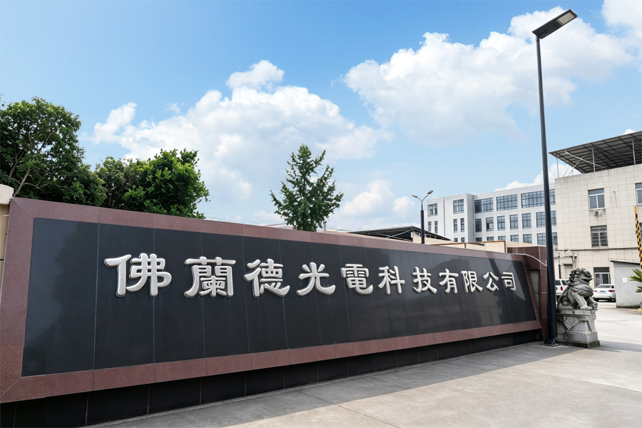 Ningbo Forland Lighting Technology Co., Ltd.
